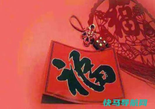 搬新家锅里放多少钱吉利？入宅当天不适合铺床怎么办